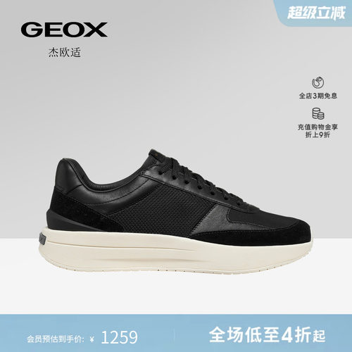 GEOX杰欧适男鞋26夏季新款运动低帮舒适圆头透气时尚休闲板鞋