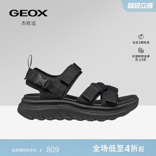 GEOX杰欧适男鞋26夏季新款潮流百搭透气休闲露趾魔术贴凉鞋