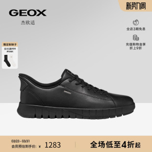 休闲鞋 GEOX杰欧适2026春夏新款 时尚 纯色厚底圆头运动鞋 男士