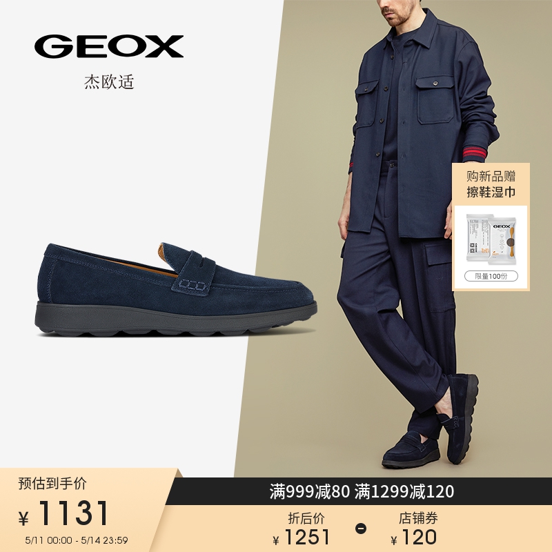 GEOX杰欧适男鞋2024春季新款乐福鞋(豆豆鞋)SPHERICA EC10 U45GHC 流行男鞋 乐福鞋（豆豆鞋） 原图主图