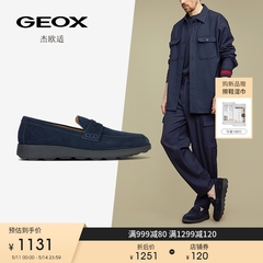 GEOX杰欧适男鞋2024春季新款乐福鞋(豆豆鞋)SPHERICA EC10 U45GHC