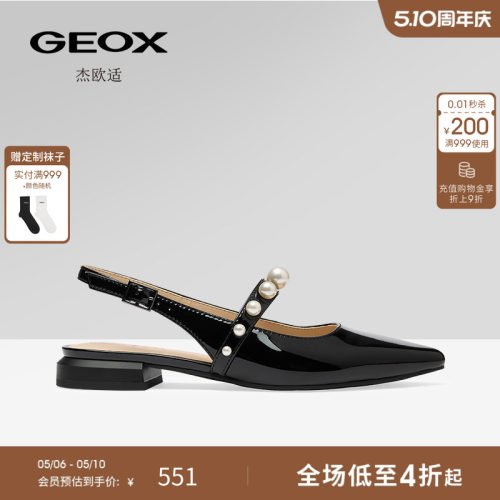 GEOX杰欧式低跟优雅女凉鞋