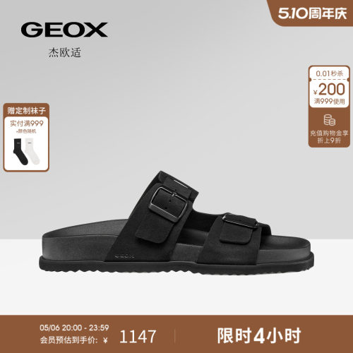 GEOX杰欧适26夏季新款男士露趾平底透气舒适休闲一脚蹬凉鞋