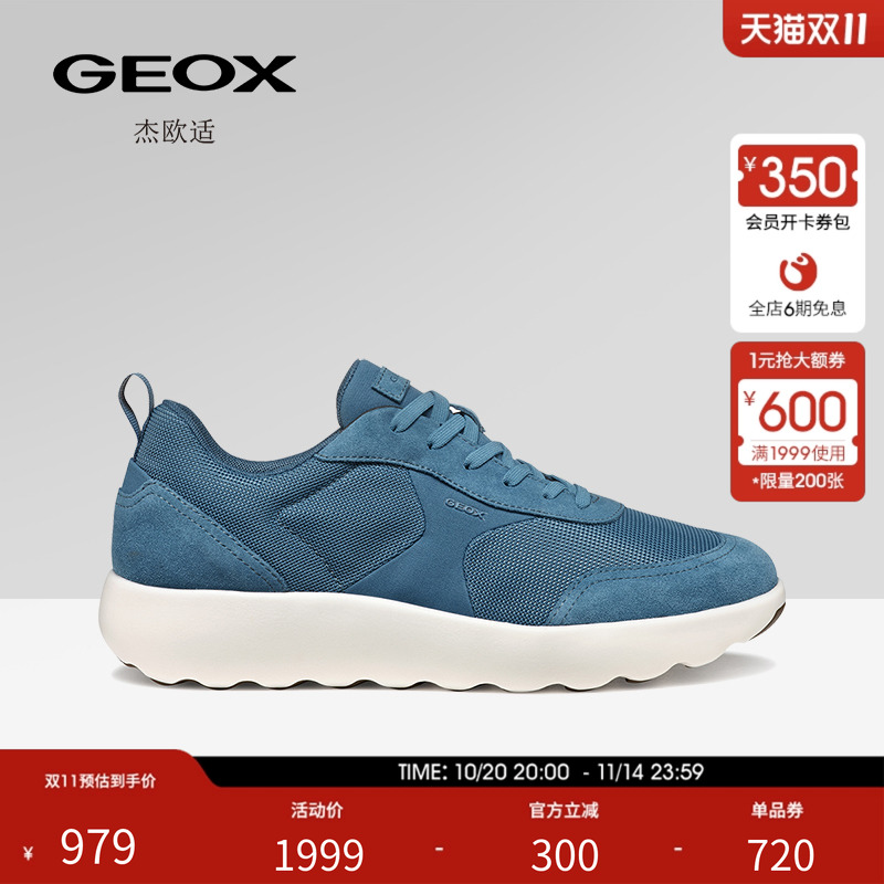 GEOX杰欧适秋冬新款藏青色运动低帮透气网面减震休闲男鞋