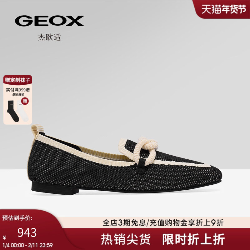GEOX杰欧适官方春夏新款低跟平底单鞋一脚蹬懒人鞋休闲女鞋,女鞋,时尚休闲鞋,淘宝优惠券,粉丝福利购,淘宝优惠卷