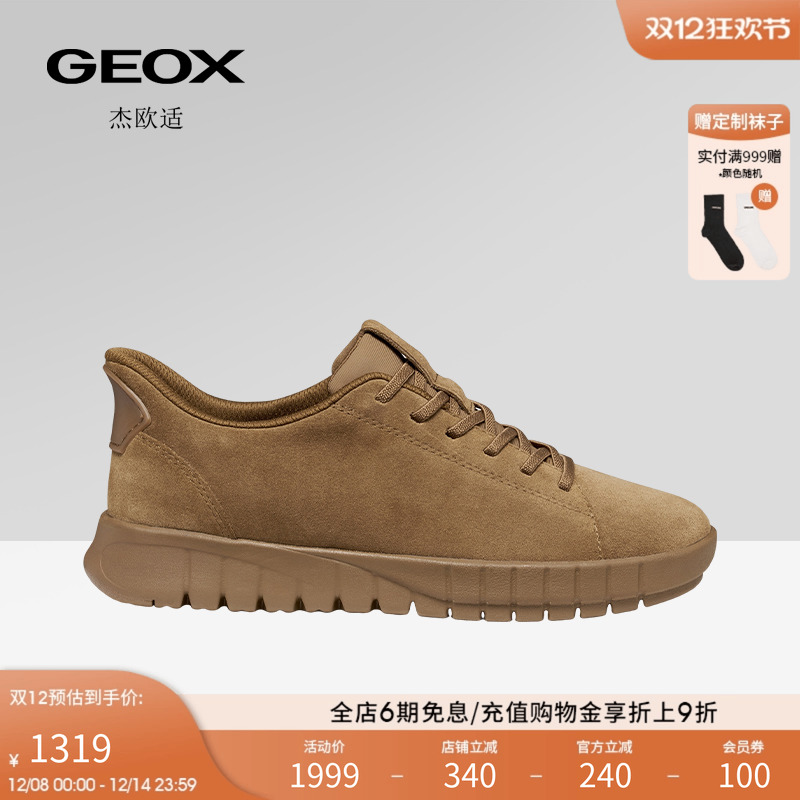 GEOX杰欧适2025秋季新款女鞋舒适百搭圆头厚底运动低帮时尚休闲鞋