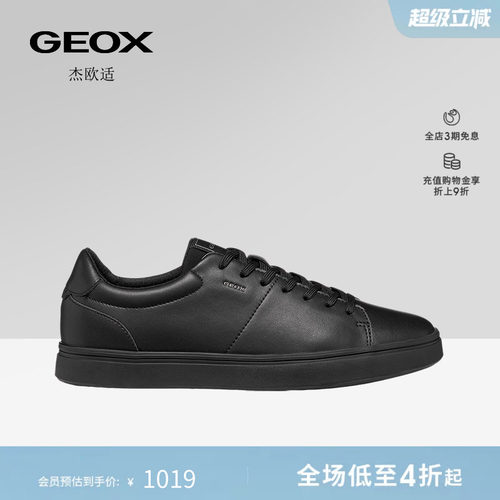 GEOX杰欧适男鞋26夏季新款舒适百搭圆头透气时尚休闲板鞋
