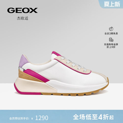 GEOX杰欧适26夏季新款女鞋拼色厚底圆头舒适运动低帮时尚休闲鞋