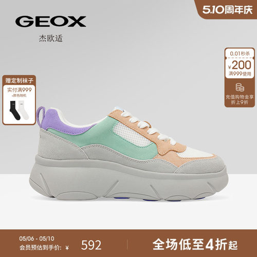 GEOX杰欧适运动鞋百搭鞋潮