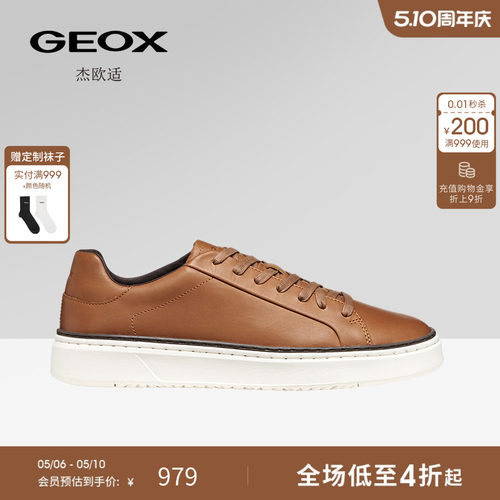 GEOX杰欧适男鞋早春真皮百搭平底休闲板鞋男商务通勤单鞋