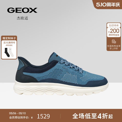 GEOX杰欧适男鞋26夏季新款舒适百搭圆头透气缓震时尚休闲鞋