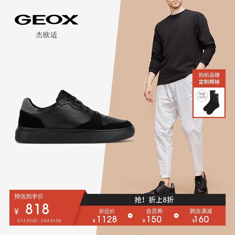 GEOX杰欧适男鞋秋季潮流舒适圆头时尚休闲鞋U355WB