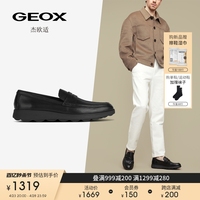 GEOX杰欧适男鞋2024春季新款通勤莫卡辛鞋SPHERICA EC10 U45GHC