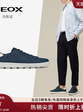 GEOX杰欧适男鞋2024秋季新款运动休闲鞋SPHERICA ECUB-1 U46GPC