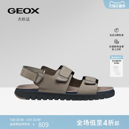 GEOX杰欧适26夏季新款男士潮流百搭经典透气魔术贴休闲凉鞋
