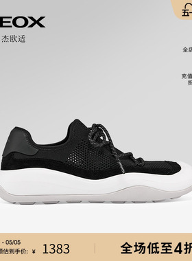 GEOX杰欧适男鞋26夏季新款舒适百搭网面厚底运动低帮时尚休闲鞋