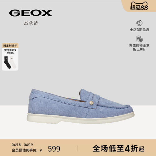 GEOX杰欧适春夏反绒金属设计感一脚蹬舒适单鞋百搭乐福鞋