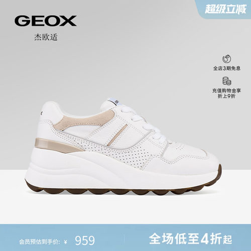 GEOX杰欧适增高厚底高帮女休闲鞋