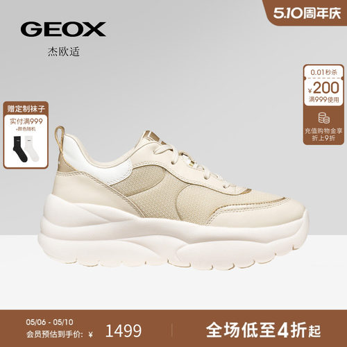 GEOX杰欧适26夏季新款女鞋舒适厚底增高圆头运动时尚休闲鞋