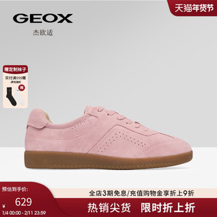 GEOX杰欧适秋冬新款白色皮质透气轻便休闲低帮小白鞋女鞋