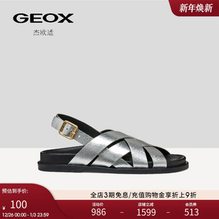 真皮亮面透气低跟平底女凉鞋 GEOX杰欧适2025年夏季 新款