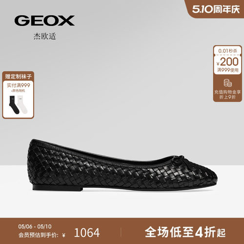 GEOX杰欧适女鞋26夏季新款舒适百搭圆头真皮平跟一脚蹬浅口单鞋