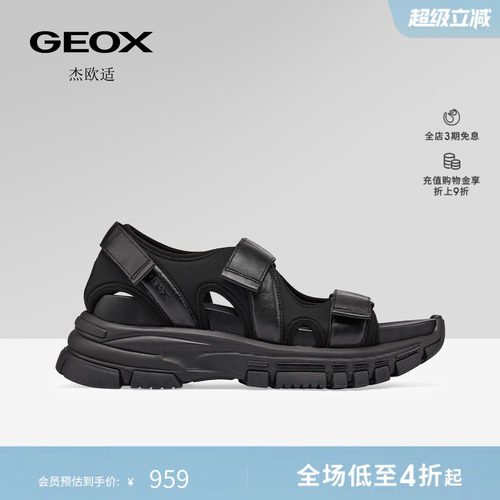 GEOX杰欧适男鞋26夏季新款魔术贴露趾透气舒适厚底休闲凉鞋
