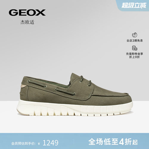 GEOX杰欧适26夏季新款男士一脚蹬商务休闲乐福鞋透气舒适单鞋