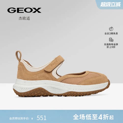 GEOX杰欧适早春女鞋舒适透气休闲运动鞋女厚底百搭单鞋潮