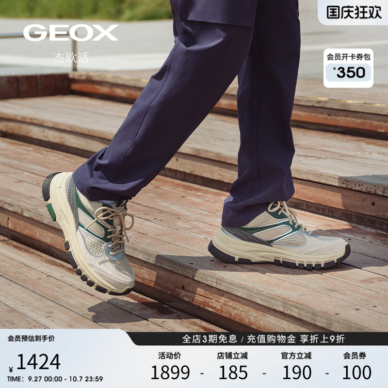 GEOX杰欧适GEORGE圆头厚底低帮运动时尚休闲鞋2025秋冬新款男鞋