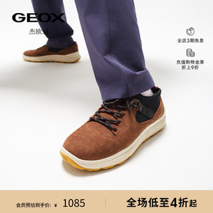 GEOX杰欧适早春STEVEN弹力鞋 休闲鞋 百搭男鞋 运动低帮厚底时尚