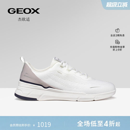 GEOX杰欧适时尚休闲男鞋