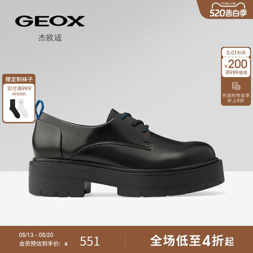 GEOX杰欧适女鞋早春真皮一脚蹬皮鞋女厚底百搭单鞋休闲鞋子