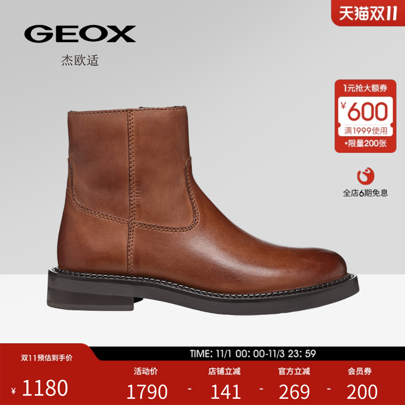 GEOX杰欧适女鞋2025秋冬新款真皮复古粗跟短靴女百搭拉链切尔西靴