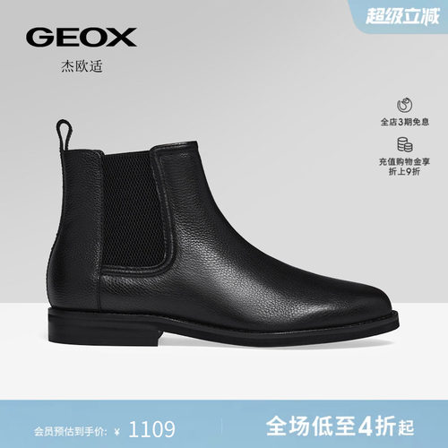 GEOX杰欧适男真皮切尔西短靴