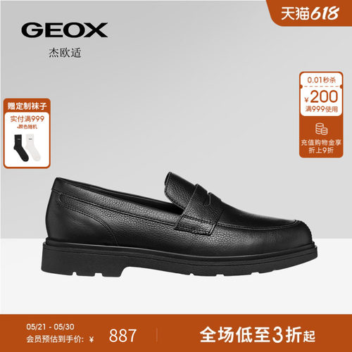 GEOX杰欧适真皮一脚蹬乐福鞋