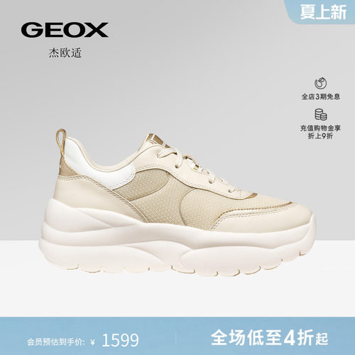 GEOX杰欧适26夏季新款女鞋舒适厚底增高圆头运动时尚休闲鞋