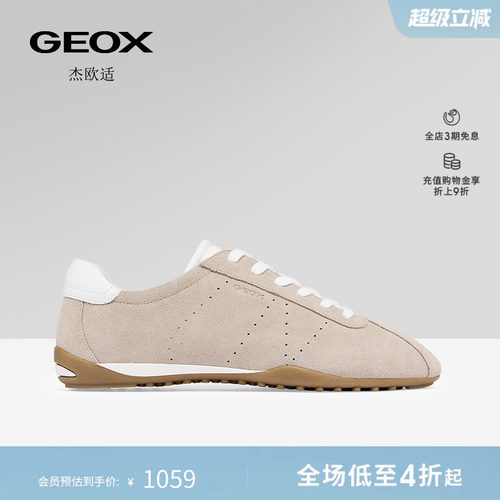 GEOX杰欧适男鞋26夏季新款拼色运动时尚休闲鞋男平跟低帮板鞋