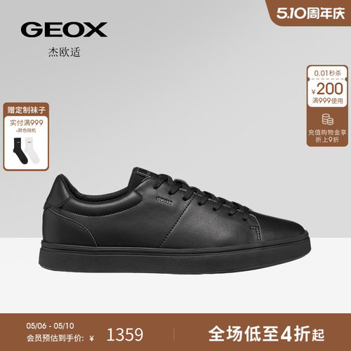 GEOX杰欧适男鞋26夏季新款舒适百搭圆头透气时尚休闲板鞋
