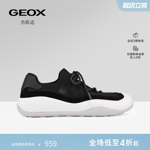 GEOX杰欧适男鞋26夏季新款舒适百搭网面厚底运动低帮时尚休闲鞋