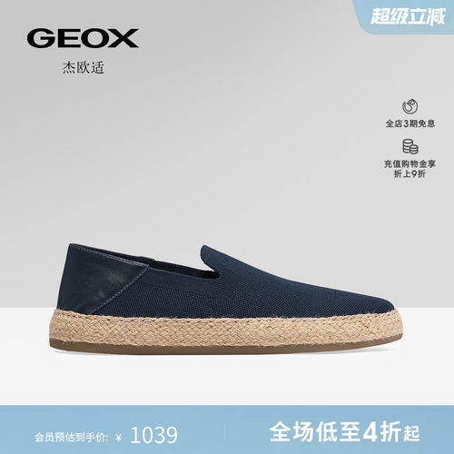 GEOX杰欧适26秋季新款男士一脚蹬厚底懒人鞋透气休闲乐福鞋