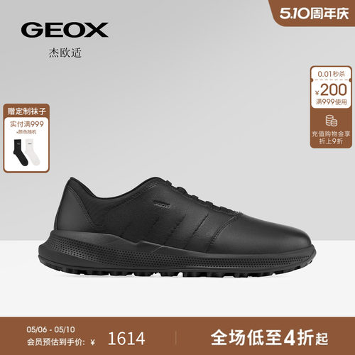 GEOX杰欧适男鞋2026秋季新款纯色圆头厚底一脚蹬商务休闲鞋板鞋