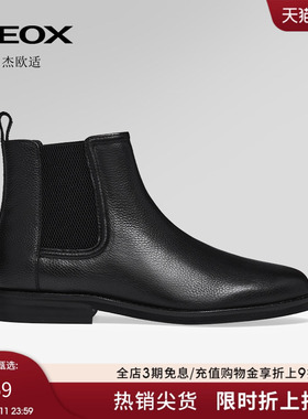 GEOX杰欧适男鞋2025秋冬新款纯色真皮圆头低跟切尔西靴套筒短靴