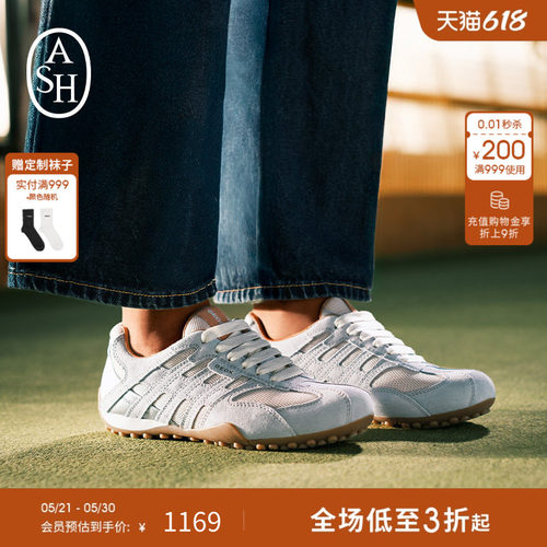 GEOX杰欧适26夏季新款女鞋拼色运动低帮德训鞋圆头时尚休闲鞋