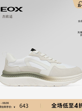 GEOX杰欧适早春SPHERICA软底增高运动休闲男鞋