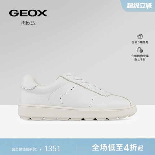 GEOX杰欧适26夏季新款女鞋舒适百搭圆头真皮女时尚休闲板鞋