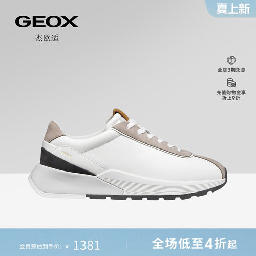 GEOX杰欧适男鞋26夏季新款拼色运动低帮透气圆头百搭时尚休闲鞋