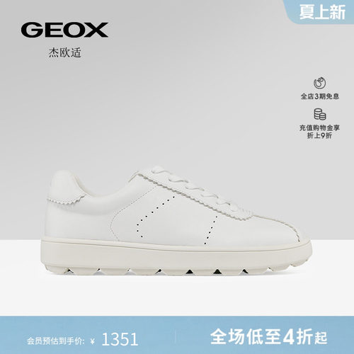 GEOX杰欧适26夏季新款女鞋舒适百搭圆头真皮女时尚休闲板鞋
