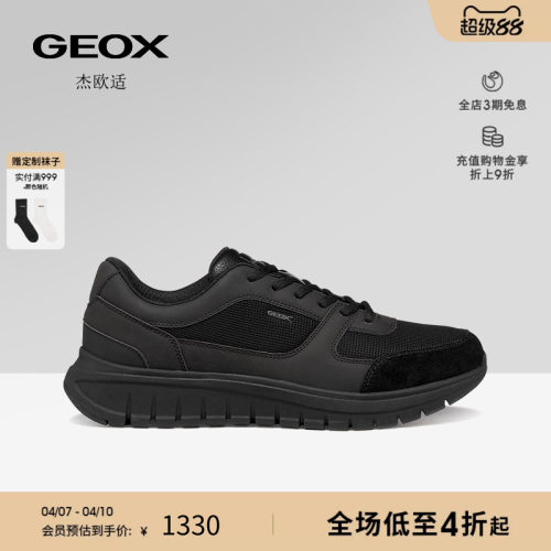 GEOX杰欧适2026春夏新款男士圆头舒适运动低帮厚底时尚休闲鞋