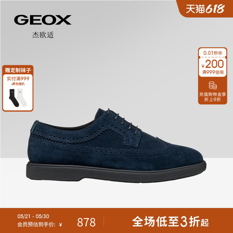 GEOX杰欧适春夏通勤百搭真皮休闲皮鞋男平底乐福鞋